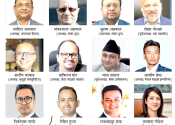 इतिहासमै ठुलो वित्तीय अपराध : बिचौलिया भट्टदेखि व्यावसायिक घरानाविरुद्ध एकैपटक चार मुद्दा दायर