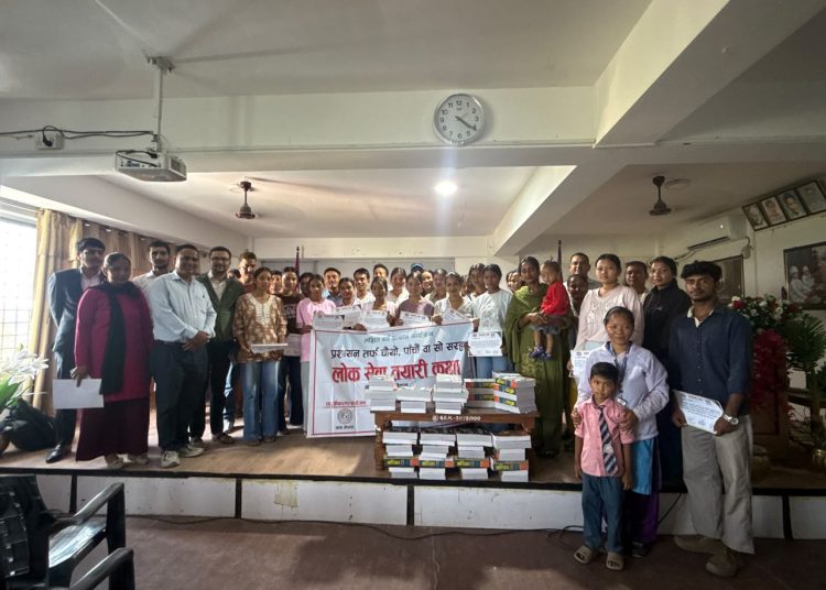 गेरुवामा निःशुल्क लोकसेवा तालिमको समापन