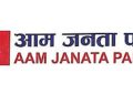 चितवन महाधिवेशनबाट प्रदेशसभा खारेज गर्ने निर्णय फिर्ता