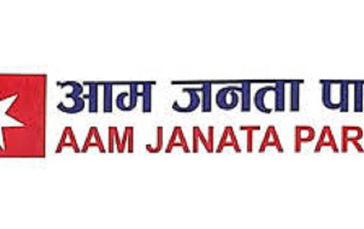 चितवन महाधिवेशनबाट प्रदेशसभा खारेज गर्ने निर्णय फिर्ता