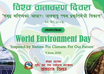 देशभर विभिन्न कार्यक्रमका साथ मनाइँदै विश्व वातावरण दिवस