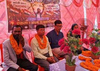 मधेशी शासन, अधिकार र स्वायत्तताको मागसहित ‘मधेश मुक्ति अभियान’ सार्वजनिक