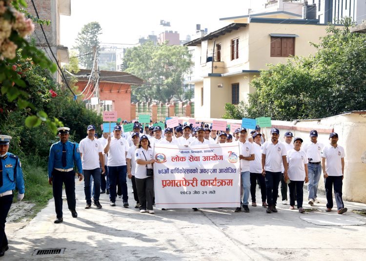 लोकसेवा आयोगको आज प्रभातफेरी निकाल्याे