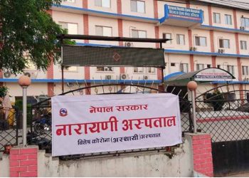 नारायणी अस्पतालमा पहिलो पटक एचटिसी सञ्चालन