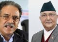 शीर्ष नेताहरू आज राजधानीमा एउटै मञ्चमा देखिने