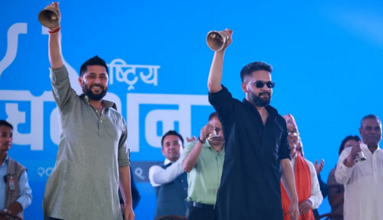 रास्वपाको नयाँ नेतृत्वका लागि आज मतदान