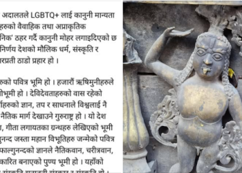 अर्जुन ज्ञवालीलाई सुनिल बाबु पन्तको पत्र
