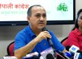 आगामी १५ औँ महाधिवेशनका लागि पार्टीभित्र बृहत् छलफल