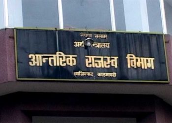 बिजुलीको भ्याट १ साउनबाट मात्र कार्यान्वयन 