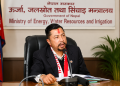 ऊर्जा मन्त्रालयकाे कार्य विवरण सार्वजनिक
