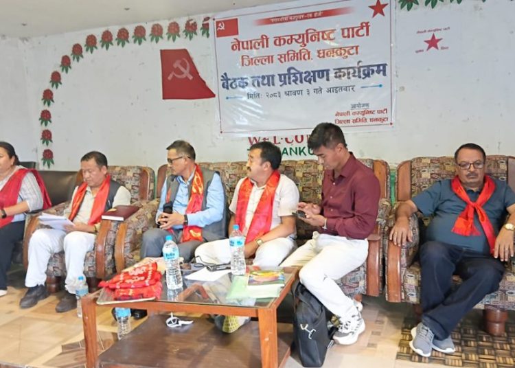 नेकपा गठन भएको ९ महिनापछि  धनकुटामा एकता