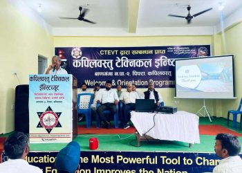 कपिलवस्तु प्रतिष्ठानको अभिमुखीकरण कार्यक्रम सम्पन्न