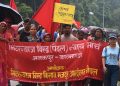 मिटरब्याज विरुद्धको न्याय मार्च तेस्रो दिन लालबन्दी पुगे