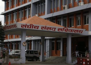 संसदीय सुनुवाइ समितिको बैठक बस्दै