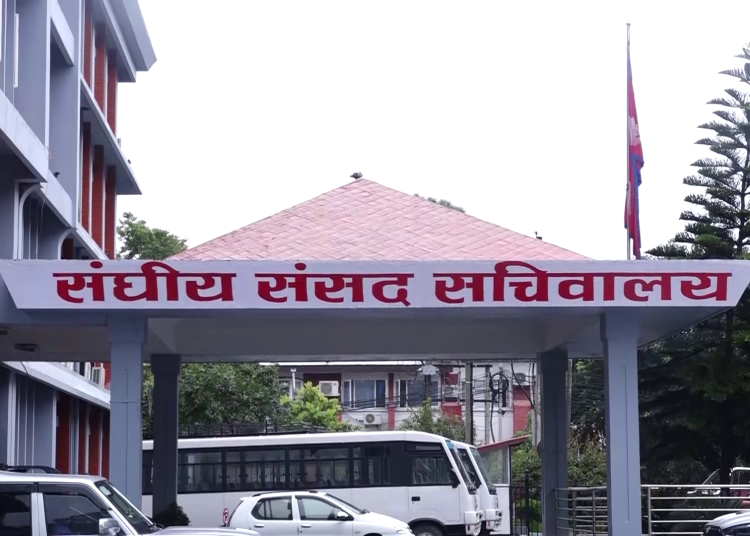 विधायन व्यवस्थापन समितिको बैठक आज बस्दै
