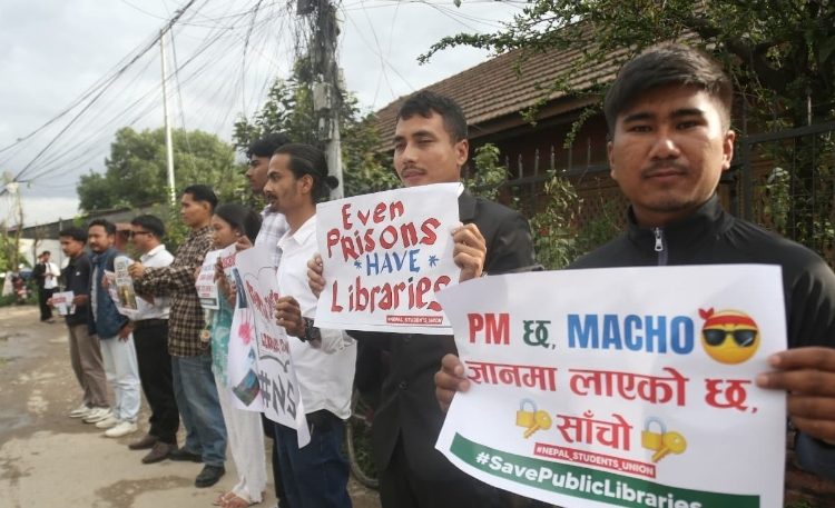 सार्वजनिक पुस्तकालय बचाउन माग गर्दै प्रदर्शन