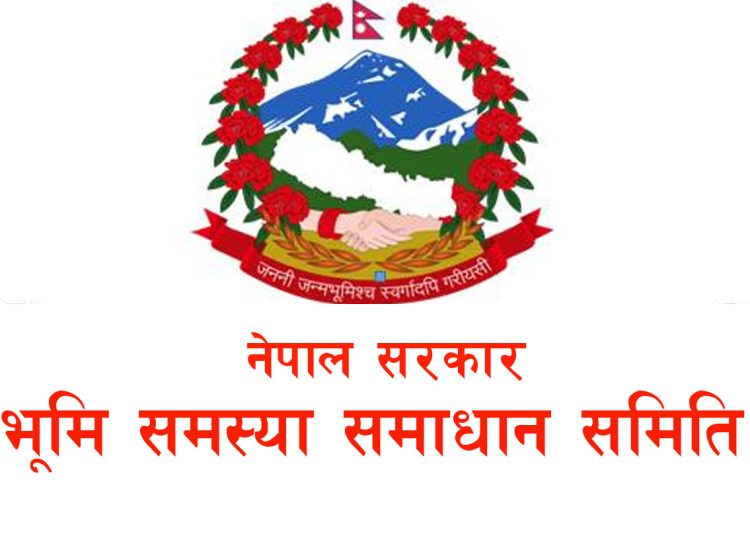 अव्यवस्थित बसोबासीहरूलाई जग्गा उपलब्ध गराउने