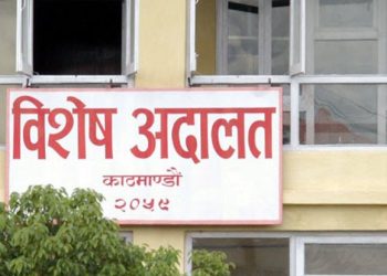 एएमसीको भ्रष्टाचारमुद्दामा मुछिएका सबै आरोपितहरू सफाइ