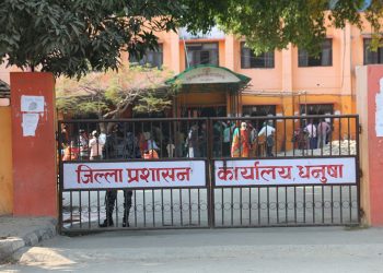 आसपासका क्षेत्रमा अनिश्चितकालीन कर्फ्यु आदेश जारी