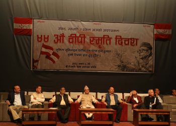 बीपी स्मृति दिवसमा गालीकाे बर्षा