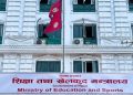 विशेष शिक्षककाे दरबन्दीमा रुपान्तरण