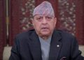 आपसी सद्‌भाव कायम राख्न पुर्वराजाकाे आग्रह