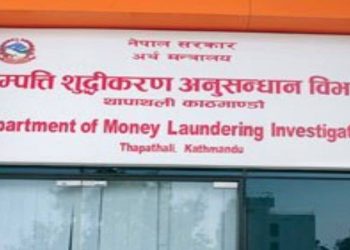 करिब एक खर्ब १८ अर्ब पाँच करोडबराबरको बिगो दाबी