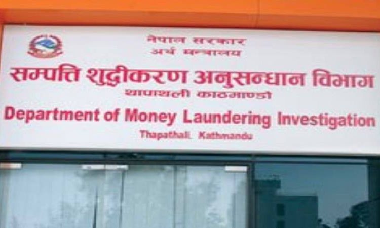 करिब एक खर्ब १८ अर्ब पाँच करोडबराबरको बिगो दाबी