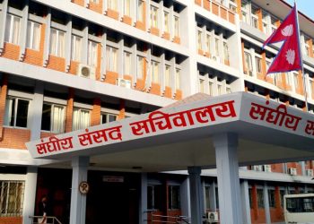 सबै सांसदहरूलाई सम्पत्ति विवरण बुझाउन आग्रह