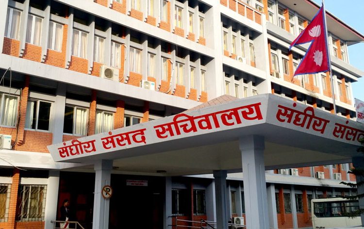 सबै सांसदहरूलाई सम्पत्ति विवरण बुझाउन आग्रह