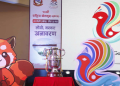 दशौं राष्ट्रिय खेलकुदकाे मिति तोक्याे