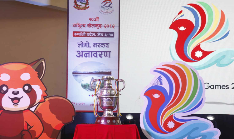 दशौं राष्ट्रिय खेलकुदकाे मिति तोक्याे