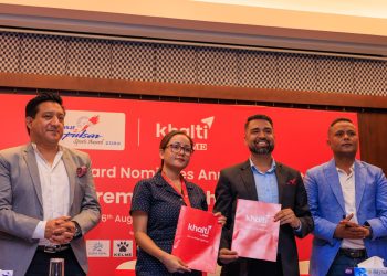 पिपल्स च्वाइस अवार्डको मनोनयन सार्वजनिक