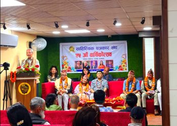 सापसको ५५ औँ वार्षिकोत्सवमा पाँच सर्जकहरू अभिनन्दित