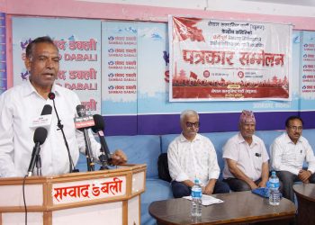 नेकपा(बहुमत)ले असोज ५ देखि १० मा राष्ट्रिय सम्मेलन गर्ने