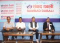 किशोर श्रेष्ठ प्रकणः प्रेसमाथिको सरकारी दमनले शाही शासनको झल्को