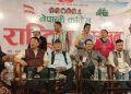 देश दुर्घटनाको जोखिममा परेको टिप्पणी