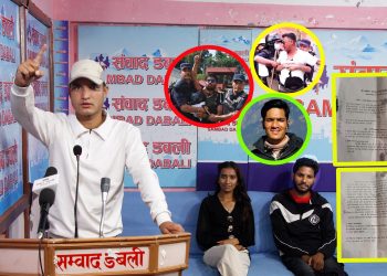 अदालतले कारणदेखाउ आदेश माग आलटाल गरेको आरोप