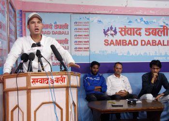 सुनिलको सरकारलाई प्रश्नः जेनजीलाई लाखौं धरौटी माग्ने हो भने सिंहदरबार जलाउनेलाई किति