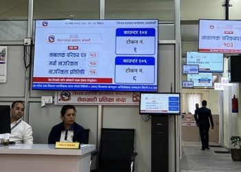 सेवाग्राहीलाई १५ मिनेटमै नागरिकता
