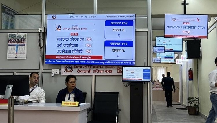 सेवाग्राहीलाई १५ मिनेटमै नागरिकता