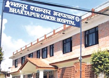 भक्तपुर क्यान्सर अस्पतालको रेडियोथेरापी सेवा पुनः सञ्चालनमा आयाे