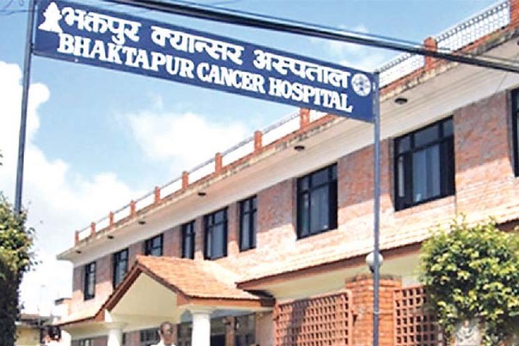 भक्तपुर क्यान्सर अस्पतालको रेडियोथेरापी सेवा पुनः सञ्चालनमा आयाे