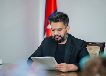 वार्षिक प्रतिवेदन प्रधानमन्त्री वालेन्द्र शाहसमक्ष पेश