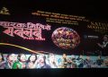 चर्चित गायक सतीश महर्जनको एकल सांगितिक साँझ हुने