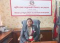 जलवायु सूचनाको डिजिटलाइजेसनमा ध्यान केन्द्रित
