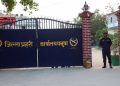 ८१ लाख सात हजार ७८६ बराबरको अवैध सामान बरामद