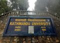 लुम्बिनीको पवित्र उद्यान क्षेत्रमा विश्व शान्ति प्रार्थना