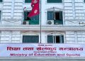 शिक्षा क्षेत्रका सबै सरोकारवालासँग प्रत्यक्ष छलफल गर्ने