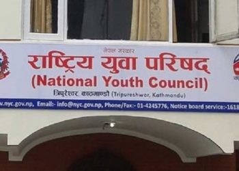नेपालसहित विश्वभर विभिन्न कार्यक्रम गरी मनाइँदै युवा दिवस